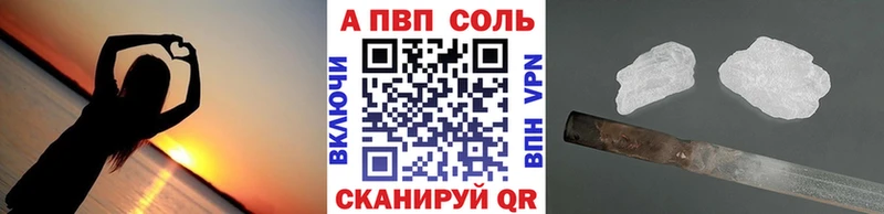 Alpha-PVP VHQ  цена   Каменск-Уральский 
