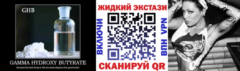 Бутират 99%  Каменск-Уральский 