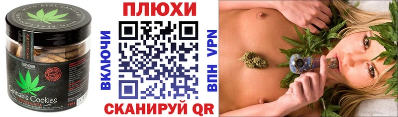 сколько стоит  мега ССЫЛКА  Canna-Cookies марихуана  Каменск-Уральский 