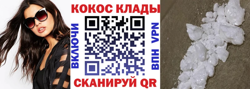 COCAIN Перу  как найти   Каменск-Уральский 