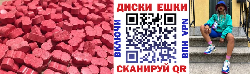где продают наркотики  Каменск-Уральский  Экстази louis Vuitton 