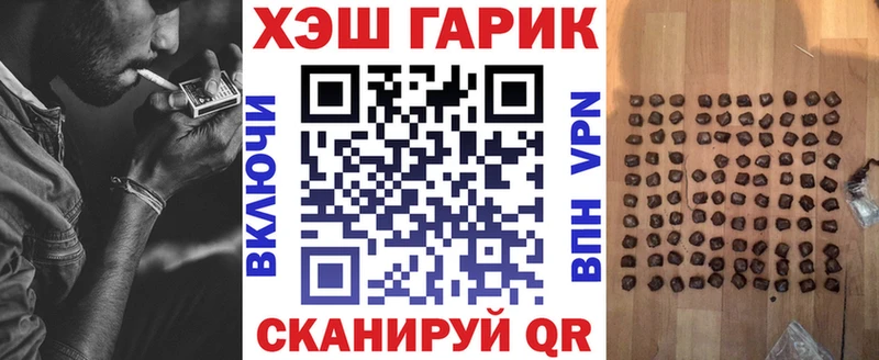 где можно купить наркотик  Каменск-Уральский  ГАШИШ гарик 