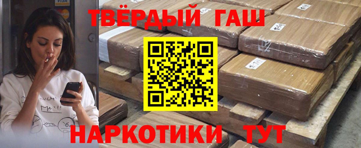 ГАШ VHQ  ГАШ 40% ТГК  Каменск-Уральский  Вход с VPN 