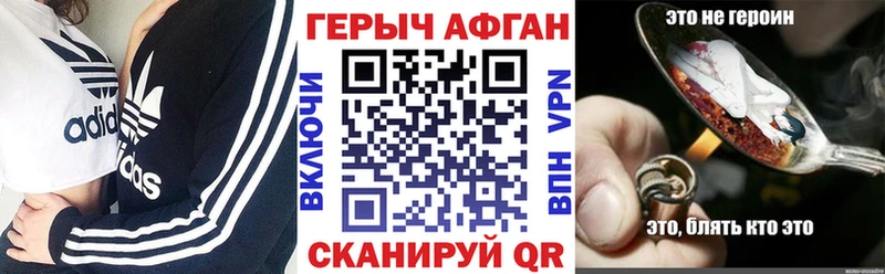 ГЕРОИН гречка  Каменск-Уральский 