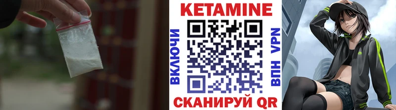 купить закладку  Каменск-Уральский  мега   Кетамин ketamine 