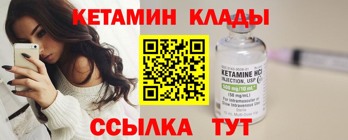 Мефедрон кристаллы  Каменск-Уральский  Кокаин  ГАШ  Вход с VPN  Канабис 
