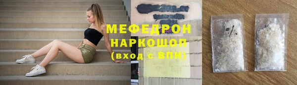 мескалин Нея