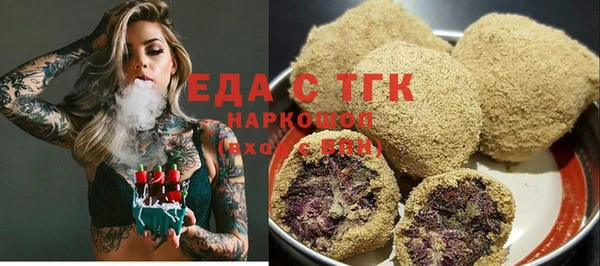 мдма Нефтегорск