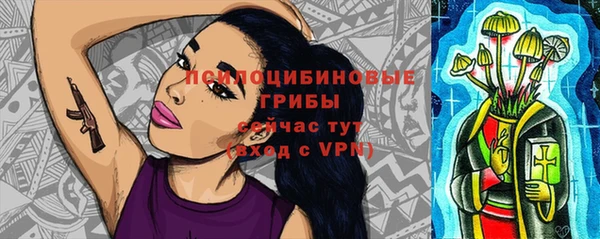 синтетический гашиш Алзамай