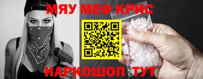 мескалин Волжский