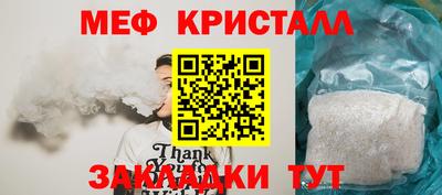 герыч Волгодонск