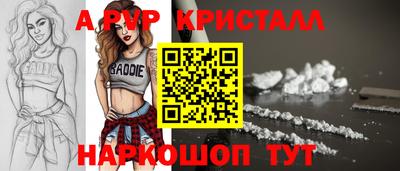 МДМА Волжск