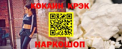 герыч Волгодонск