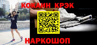 герыч Волгодонск