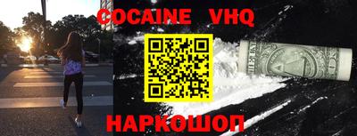 герыч Волгодонск