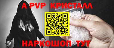 мескалин Волжский
