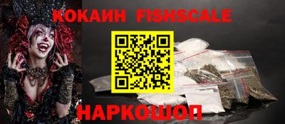 герыч Волгодонск