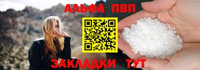 МДМА Волжск