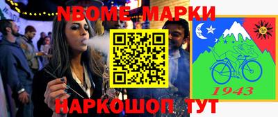 герыч Волгодонск