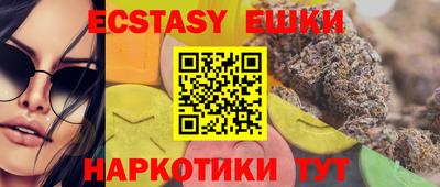 МДМА Волжск