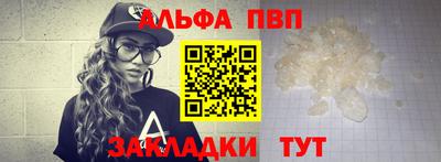 мескалин Волжский