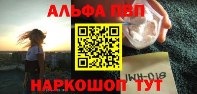 мескалин Волжский