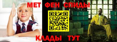 герыч Волгодонск