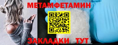 мескалин Волжский