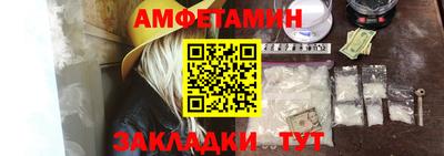 мескалин Волжский