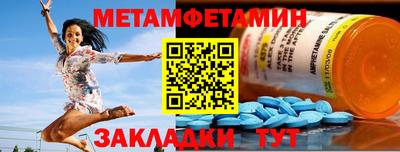 МДМА Камышлов