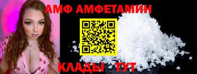 герыч Волгодонск