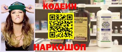мескалин Волжский