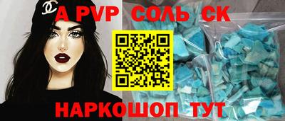 мескалин Волжский