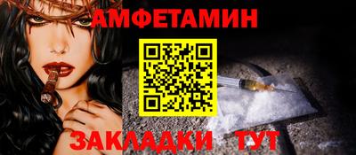 мескалин Волжский