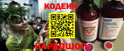мескалин Волжский
