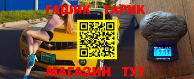 герыч Волгодонск