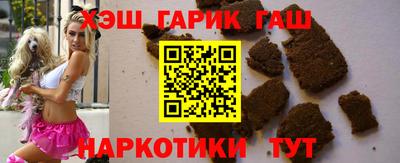 шишки Канаш