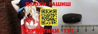 герыч Волгодонск