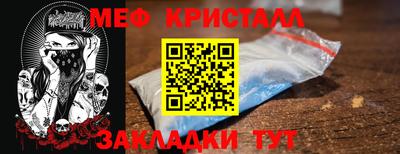 мескалин Волжский