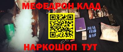 герыч Волгодонск