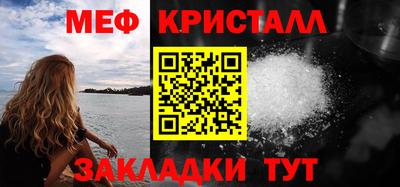 герыч Волгодонск