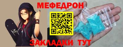 МДМА Волжск
