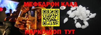 герыч Волгодонск