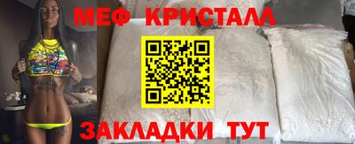 герыч Волгодонск