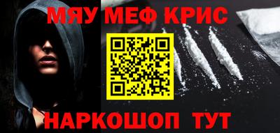 МДМА Волжск