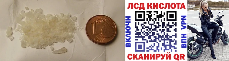 LSD-25 экстази ecstasy  Каменск-Уральский 