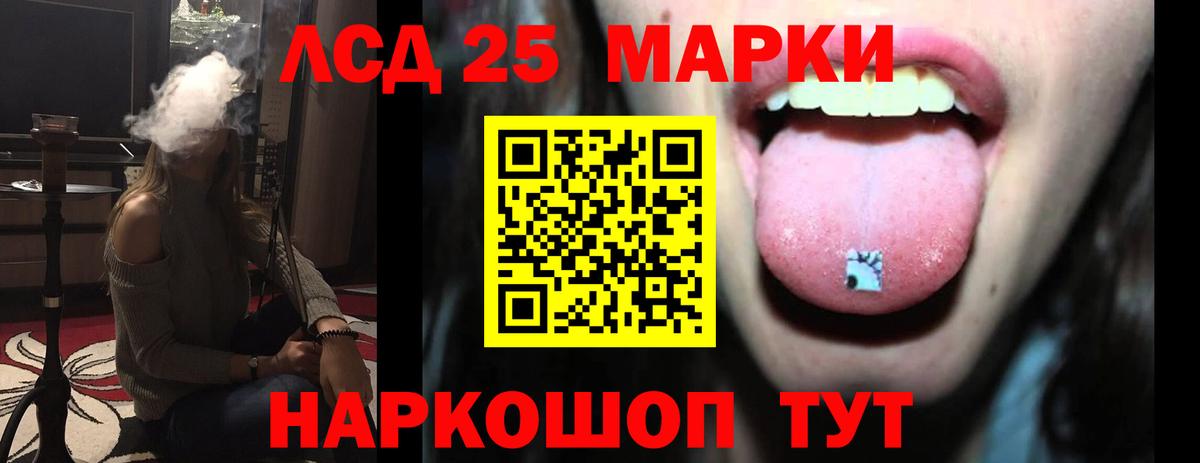LSD-25 экстази кислота  Лсд 25 экстази ecstasy  Каменск-Уральский  Вход с VPN 