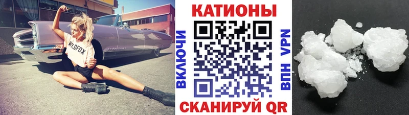 купить наркоту  Каменск-Уральский  МЕФ VHQ 