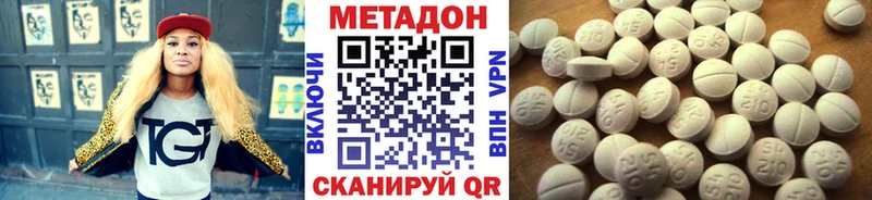 гидра как войти Каменск-Уральский Метадон белоснежный закладка