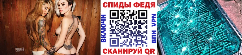 Метамфетамин Декстрометамфетамин 99.9%  hydra вход  Каменск-Уральский  цены  